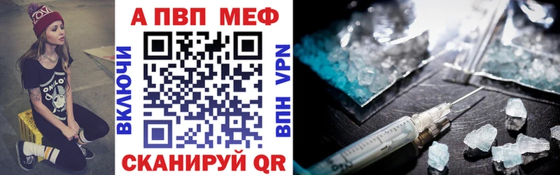 Купить закладку Волосово Кодеин  АМФЕТАМИН  ГАШ  kraken как войти  Бошки Шишки  Alpha PVP 