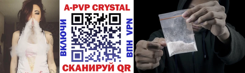купить наркотик  ссылка на мегу вход  A PVP СК  Волосово 
