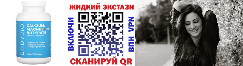 darknet какой сайт  Волосово  БУТИРАТ 99% 