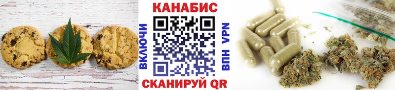 где продают   Волосово  Еда ТГК конопля 