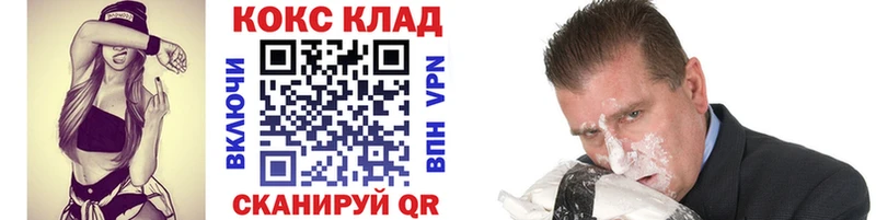 КОКАИН 98% наркота MEGA ссылка Волосово