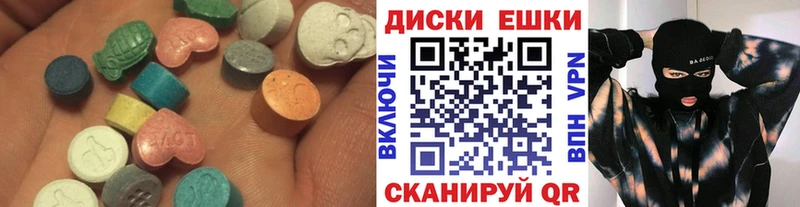 Экстази таблы  shop Telegram  Волосово 