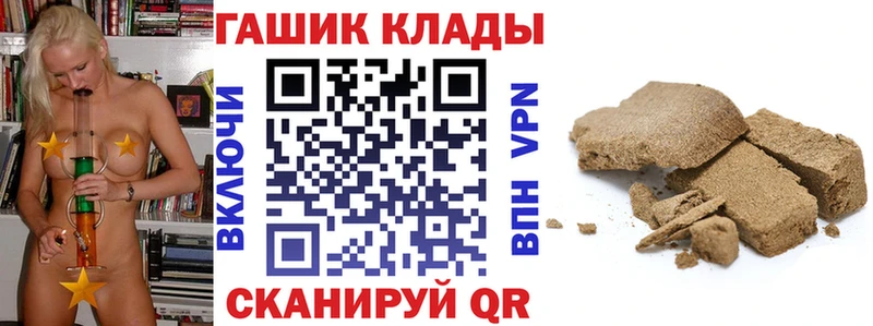 даркнет сайт  Волосово  ГАШИШ гашик 