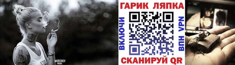 ГАШ Ice-O-Lator Волосово