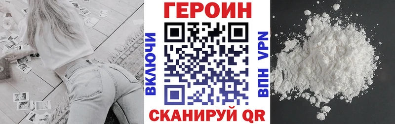 цена   Волосово  KRAKEN сайт  ГЕРОИН Афган 