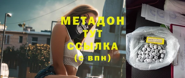 меф Беломорск