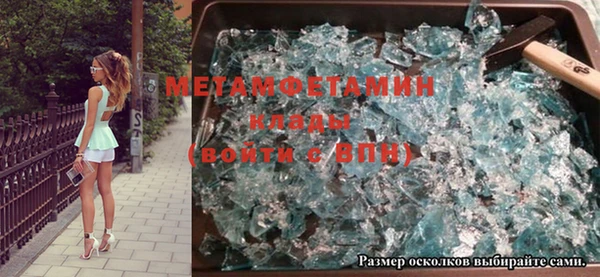 меф Беломорск