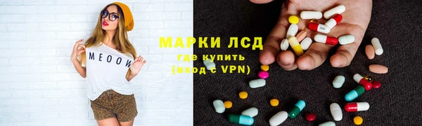 меф Беломорск