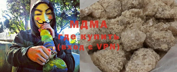 меф Беломорск
