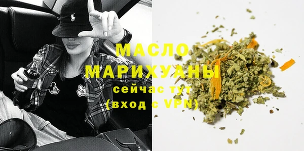 меф Беломорск