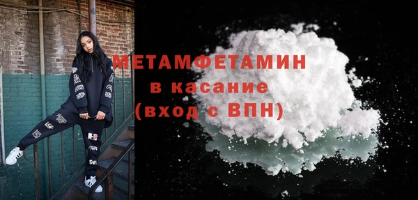 меф Беломорск