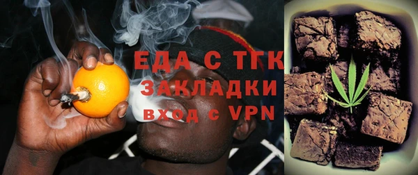меф Беломорск