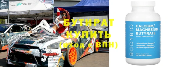 индика Белокуриха