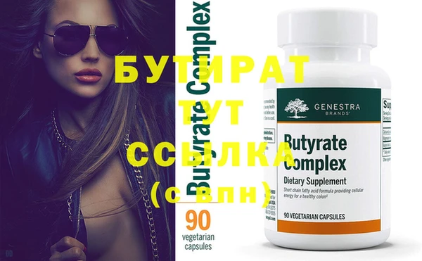 индика Белокуриха
