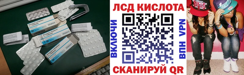 это клад цена Волосово Лсд 25 экстази ecstasy