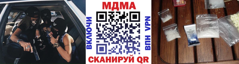 MDMA VHQ  цены   Волосово 