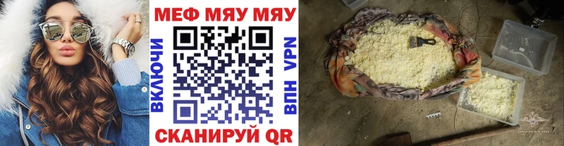 наркошоп  Волосово  МЕФ кристаллы 