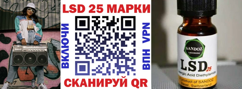Марки NBOMe 1500мкг Волосово